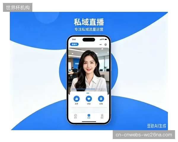 更多体育IP将发力自建直播平台，围绕核心粉丝打造私域流量闭环，以摆脱对公域平台的过度依赖
