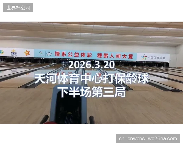 天河体育中心的税收优惠核算：如何平衡商业运营与“年体育活动天数不低于70%”的减免红线