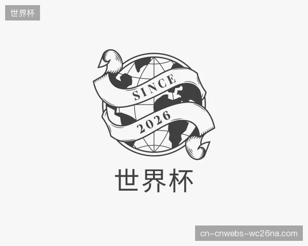 知道世界杯官方
